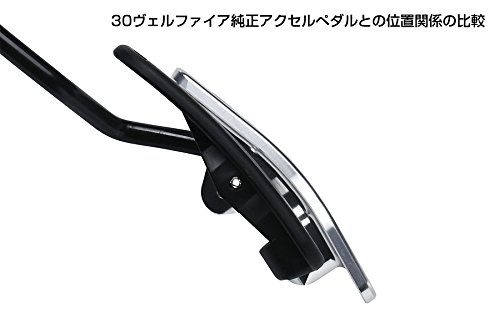 NEOPLOT  アクセルペダル　NP72120 Amazon | ネオプロト(NEOPLOT) アクセルペダルNEO シルバー
