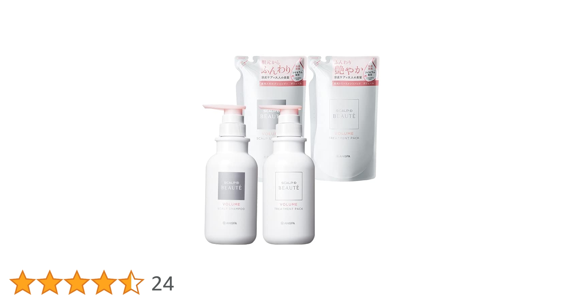 未開封 スカルプDボーテ シャンプートリートメントセットボリューム アンファー Amazon | スカルプD ボーテ ボリューム セット (薬用 シャンプー