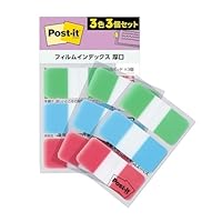 はるページ 着まわし抜群 撥水ジャカードベスト(03_L 29_セージベージュ系