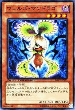 混沌の章　遊戯王デュエルターミナルdtc未開封　クロニクル 71jltOZVQWL._AC_UF350,