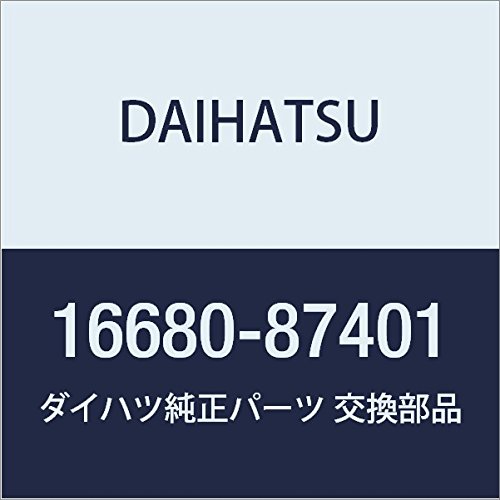 DAIHATSU (ダイハツ) 純正部品 クーリングファン モータ テリオス キッド 品番16680-87401