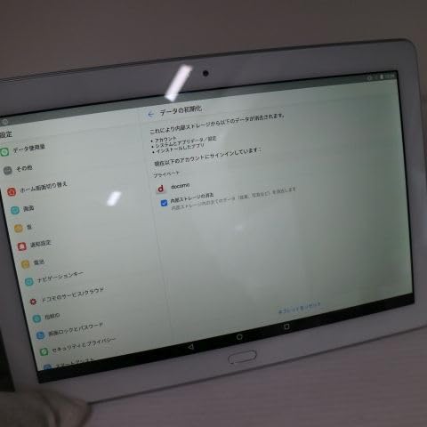 Amazon.co.jp: docomo dtab d-01K [Silver] シルバー : パソコン・周辺機器