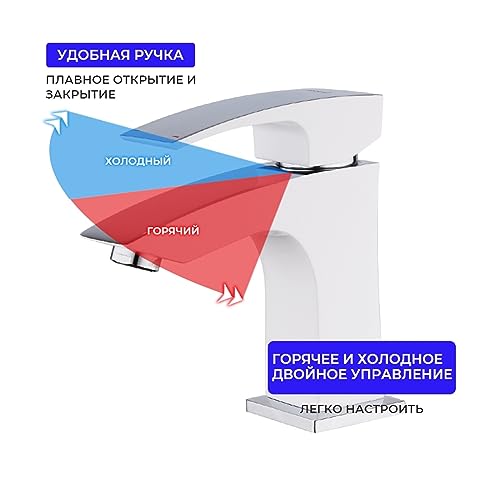 Grifo de lavabo de latón cromado blanco monomando para lavabo de baño con mezcla de agua 7