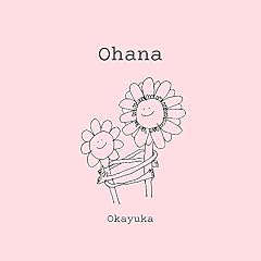Ohana / Okayuka