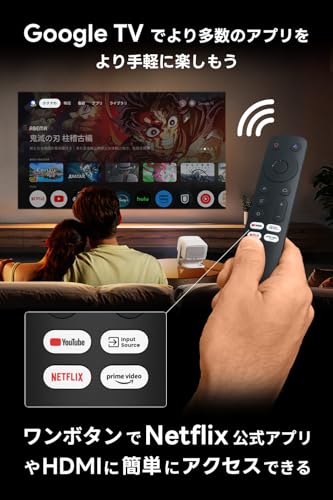 undefined JMGO N1S 3色レーザー プロジェクター【Google TV搭載/Netflix公式APP使用可 / 850ISOルーメン / ジンバル一体型/スタンド内蔵/オートフォーカス/リアルタイム補正/全自動台形補正 / 180インチ投影 / 小型 / 10Wスピーカー / 家庭用/天井 高輝度 / 2年保証】 の商品画像 3