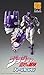 Medicos Entertainment - Chozokado Ws JoJo's Bizarre Adventure: Stone Ocean - Figure