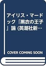 【中古】 英語学入門講座 第５巻/英潮社フェニックス Amazon.co.jp: 英潮社: 本