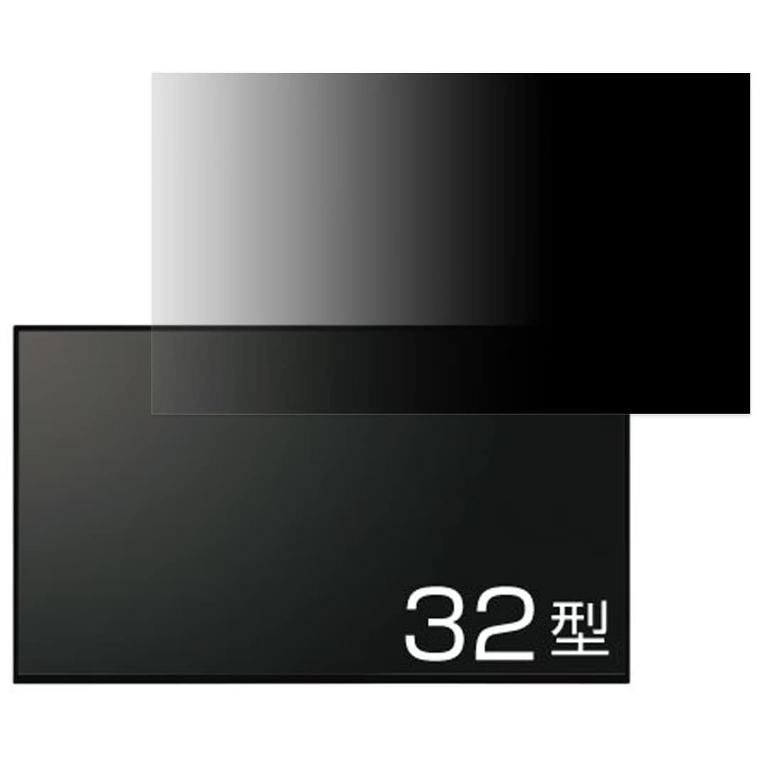 Amazon | SHARP PN-Y326A 向けの 32インチ 16:9 覗き見防止 フィルター 