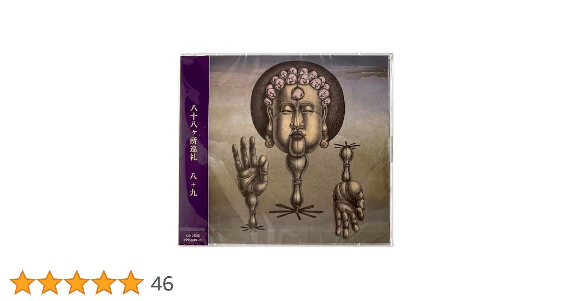 新品未再生　八十八ヶ所巡礼『幻魔大祭』 レコード アナログ　特典カード付き Amazon.co.jp: 幻魔大祭: ミュージック
