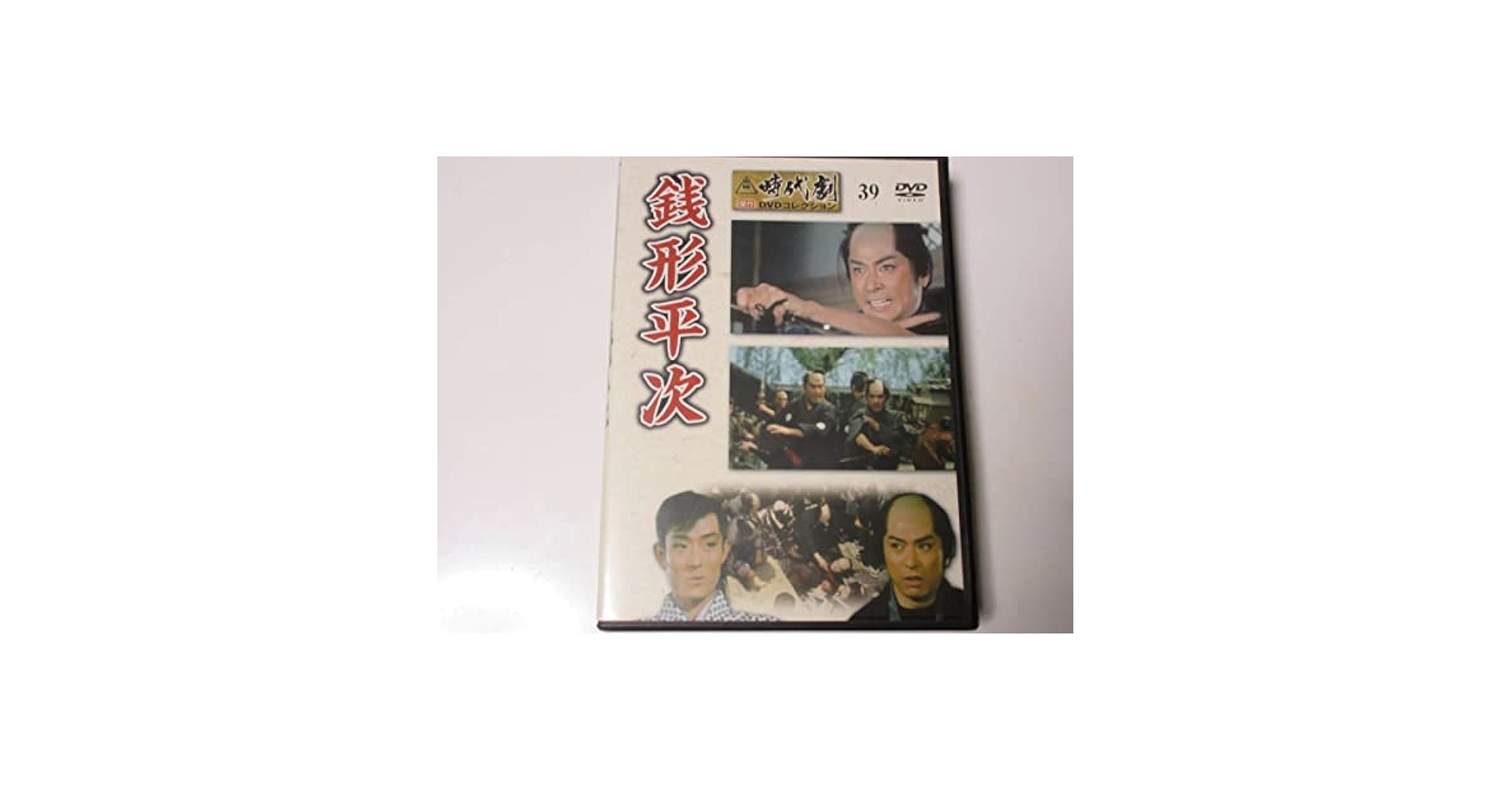 時代劇銭形平次DVDセット Amazon.co.jp: 風間杜夫 銭形平次 [レンタル落ち] 全10巻セット