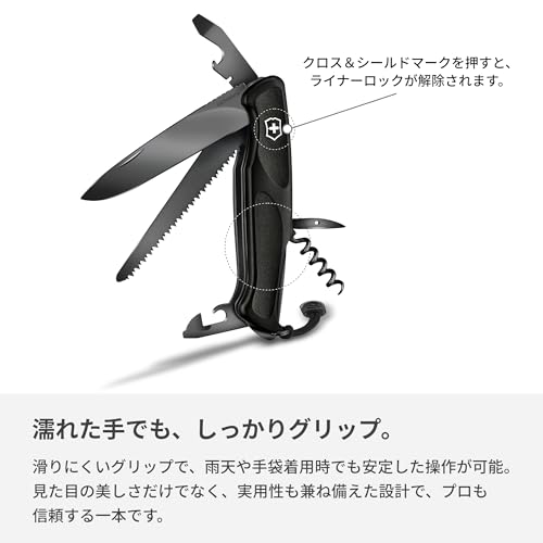 VICTORINOX(ビクトリノックス) オニキスブラックコレクション スイス・アーミーナイフ 0.9563.C31P の商品画像 4
