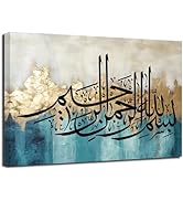ZXHYWYM Islamic Wall Art Ayatul Kursi Picture Canvas Prints Arabic Calligraphy Paintings Quran Po...