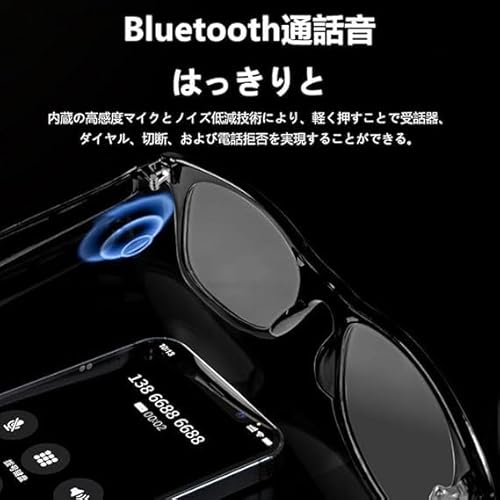 Honey Zone スマートグラス bluetooth 骨伝導 通話可能 紫外線対策 交換レンズ iphone/Android対応 ワイヤレス オーディオ 内蔵マイク USB充電 父の日プレゼント 2025最新型 (偏光サングラス) の商品画像 2