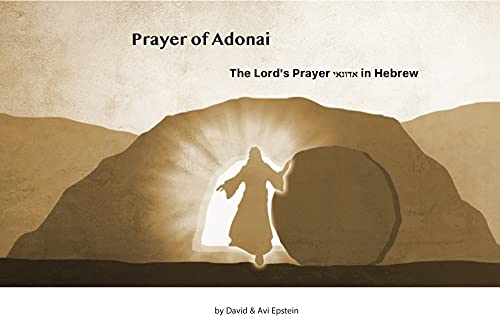 Prayer of Adonai: The Lord's Prayer in Hebrew