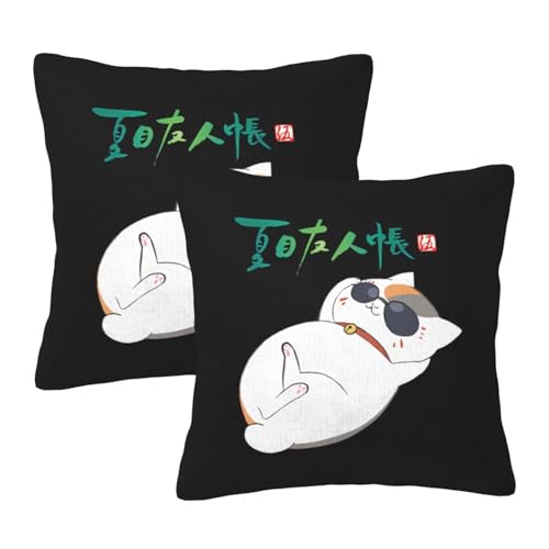 枕カバー 夏目友人帳 ニャンコ先生 猫 アニメ クッションカバー 2枚セット 座布団カバー まくらカバー おしゃれ 可愛い ソファ背当て 抱き枕 インテリア飾り オフィス 部屋飾り 四季通用 50X50cm