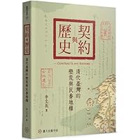 ?????--???????????? 9863505617 Book Cover