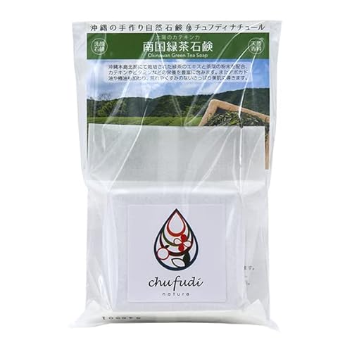 チュフディナチュール 南国緑茶石鹸 100g