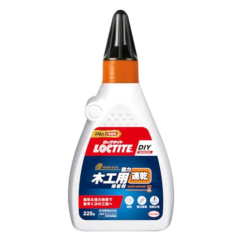 LOCTITE(ロックタイト) 強力木工用接着剤 速乾 225g - 高い接着力の速乾性木工用接着剤