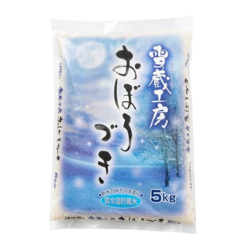 雪蔵工房 おぼろづき 5kg