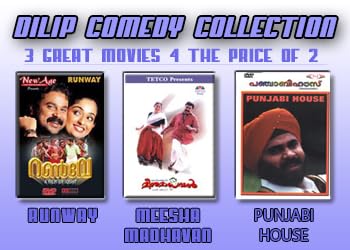 Madhavan Comedy Meesha Madhavan Songs Malayalam Dvd Dileep Comedy