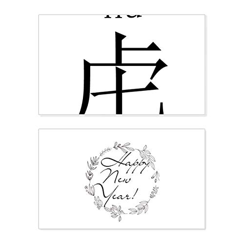 Tarjeta conmemorativa de Año Nuevo Chino para mensajes de bendición
