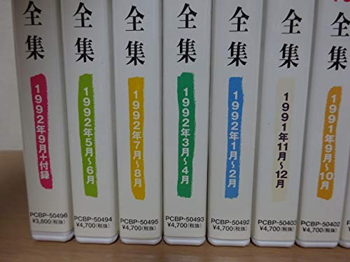 Amazon.co.jp: さくらももこ『ちびまる子ちゃん全集』DVD全17巻セット
