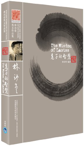 The Wisdom of Laotse (by Lin Yutang) 7560081401 Book Cover