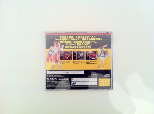 疾風魔法大作戦の関連画像2