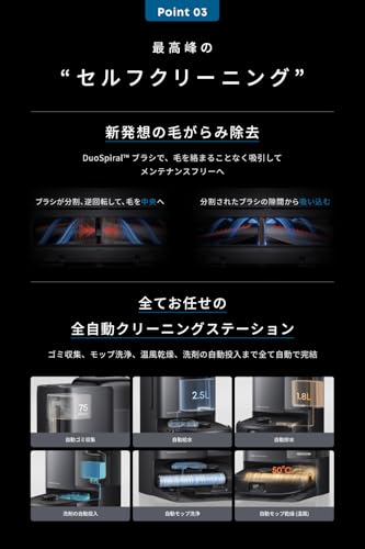 Eufy (ユーフィ) Eufy Robot Vacuum Omni E25 の商品画像 6