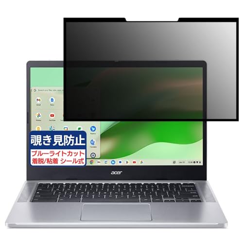 acer CB315-5H-F14Q(Chromebook 315) 15.6C` 16:9 Ή S E `h~tB vCoV[tB^[ u[CgJbg ˖h~ p\R PC j^[ tی یV[g