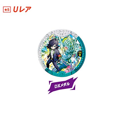 Consejos para Comprar Yo kai watch favoritos de las personas. 11 Imagen adicional