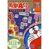 A dream of Comedy Collection 27: free adventure (paperback) 7538621407 Book Cover