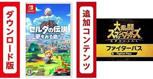Switch スマッシュブラザーズ ゼルダの伝説 Nintendo Switchソフト