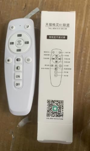 OOWOKS Remote Control with packaging