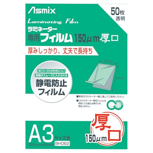 AXJ(Asmix) ~l[gtB  150 A3TCY 50 BH062