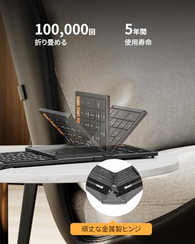 ProtoArc XK01 折りたたみキーボード の商品画像 7