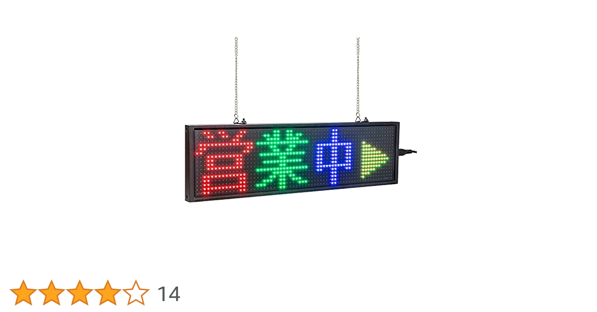 方向幕 行先表示器 看板 フルカラーLED 電光掲示板 方向幕 行先表示器 看板 フルカラーLED 電光掲示板 方向幕 行先