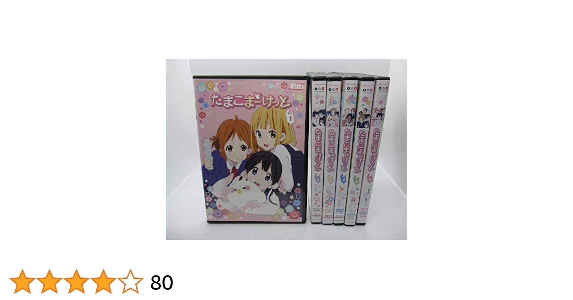 たまこまーけっと TV版 [レンタル盤] 全6巻セット [マーケットプレイスDVDセット商品] z2zed1b Amazon.co.jp: たまこまーけっと TV版 [レンタル盤] 全6巻セット