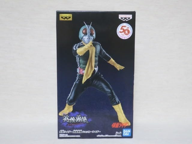 ピグモン　レトロカラーレッド　ブルマァク　Bullmark　ウルトラマン　特撮 ブルマァク製「ピグモン」が人気の「レトロカラーレッド」で登場