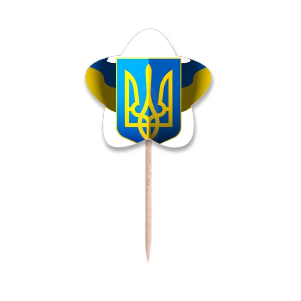 Pics à cupcake Ukraine drapeau national azur et or pour décoration de buffet festif
