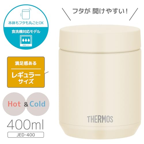 サーモス 真空断熱スープジャー JED-400 IV