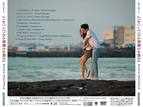 よくおごってくれる綺麗なお姉さん オリジナル サウンドトラック Amazon Fr Cd Et Vinyles