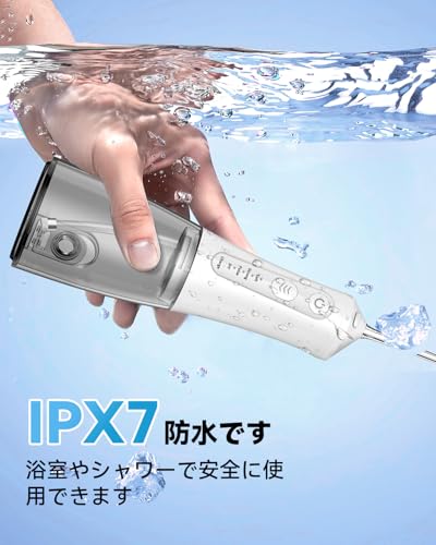 JTF 口腔洗浄器 F300 の商品画像 7