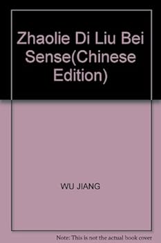 Zhaolie Di Liu Bei Sense(Chinese Edition)