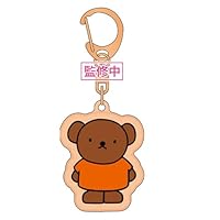 Amazon.co.jp: [ケイカンパニー] ミッフィー ぷっくりったい