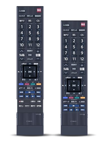 Amazon | テレビリモコン CT-90419 for TOSHIBA 東芝リモコン