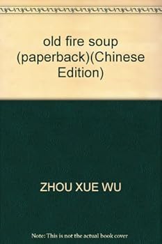 Paperback old fire soup (paperback) [Chinese] Book