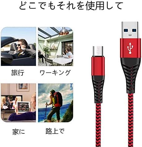 かん　USB充電ケーブル Micro USB Amazon.co.jp: Micro USBケーブル 3A 急速充電 【3本セット 2m+2m+2m