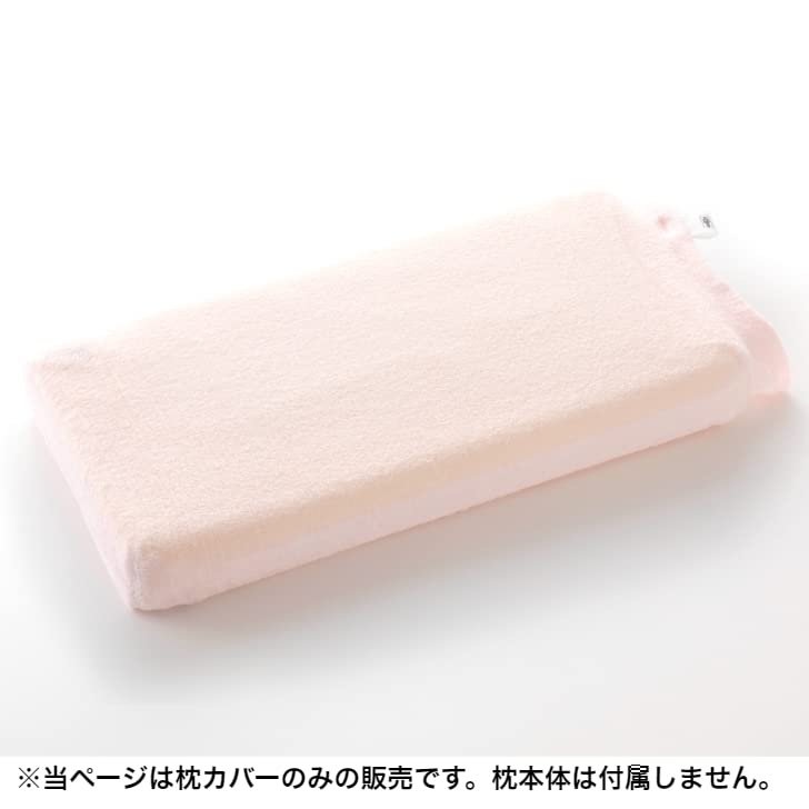 Amazon｜整形外科枕ドクターズピロー専用枕カバー ピローケース 【山田