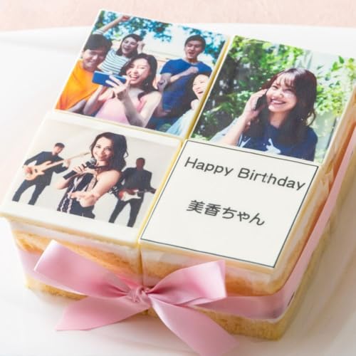 [スイーツ]お気に入りの写真をホワイトチョコにプリント!オリジナルの美味しいケーキを。 4ピース アルバムケーキ(文字あり)